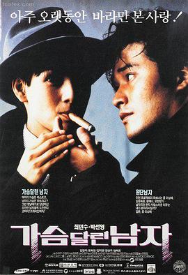 韩国伦理电影院推荐影片 密阳